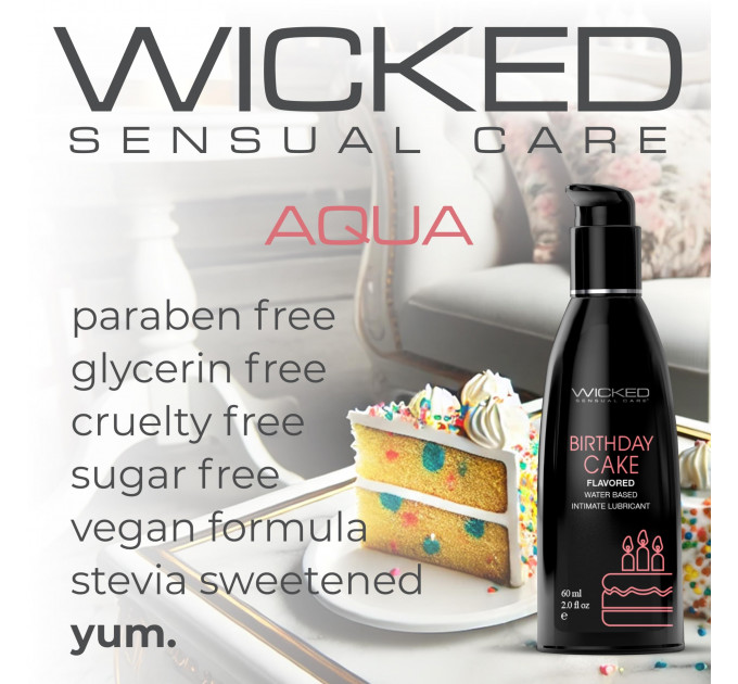 Лубрикант BIRTHDAY CAKE WICKED 120 ML
