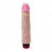 Вибратор EGZO Ciberskin Great Lover