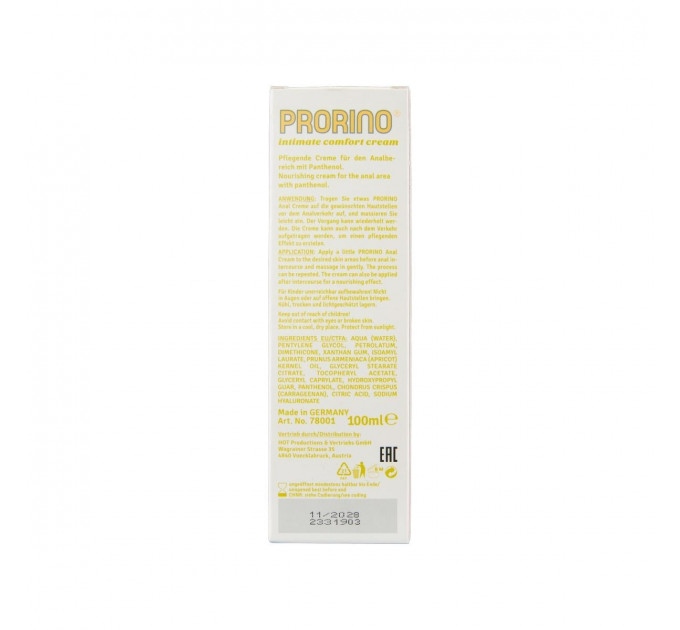 Гель анальний з пантенолом Hot PRORINO Intimate Comfort та розслаблюючим ефектом, 100 мл