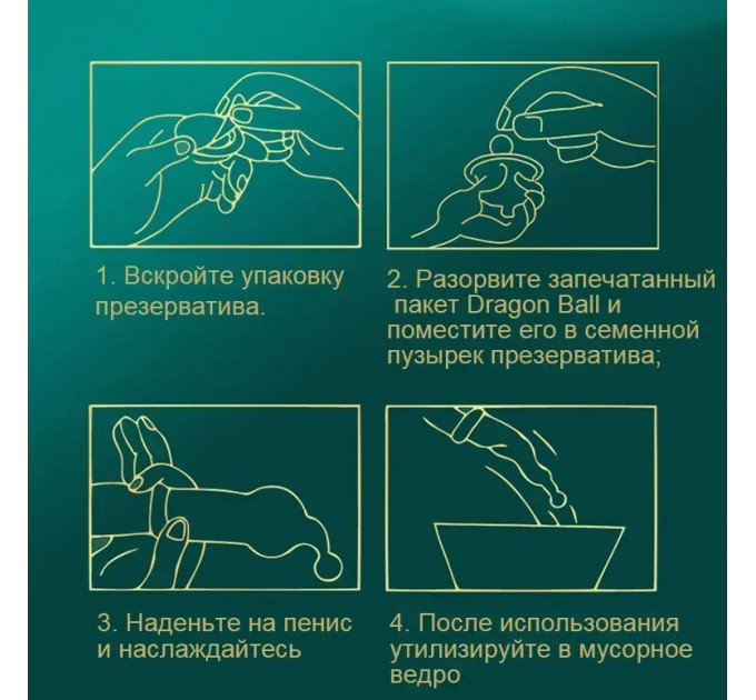 Презерватив OLO с усиками + шарик "Phoenix Spiny condom" (в комплекте 1 презератив + 1 шарик)