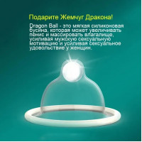 Презерватив OLO з вусиками + кулька "Phoenix Spiny condom" (у комплекті 1 презератив + 1 кулька)