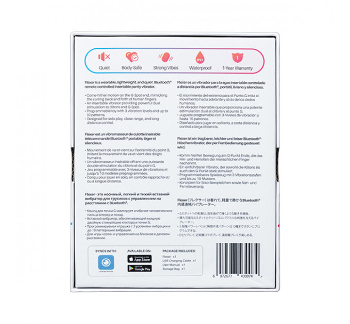 Смарт вибратор в трусики Buy Lovense - Flexer - G-Spot & Clitoral Dual Panty Vibrator