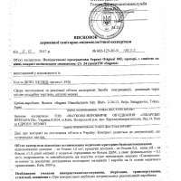 Японський ультратонкий презерватив без латексу 0.02 Sagami