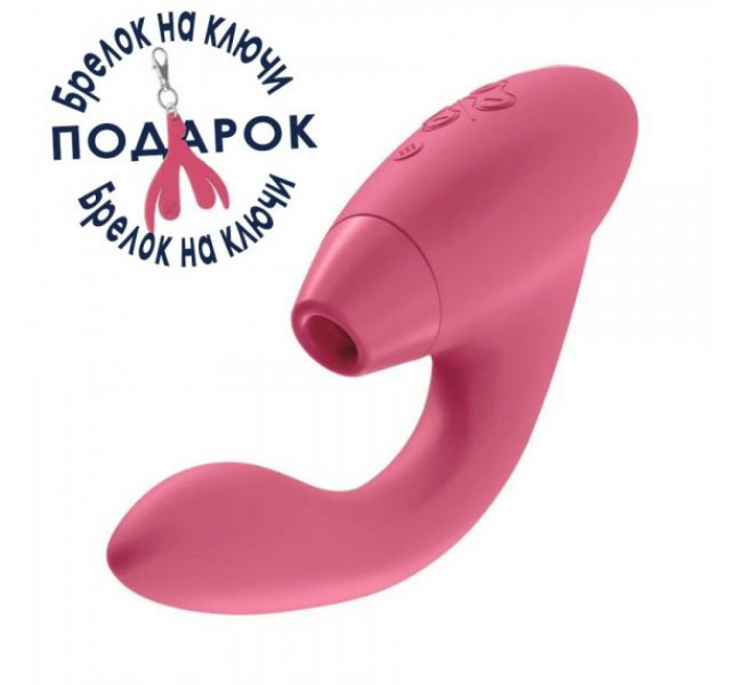 Інноваційний безконтактний стимулятор Womanizer Duo Raspberry, Рожевий