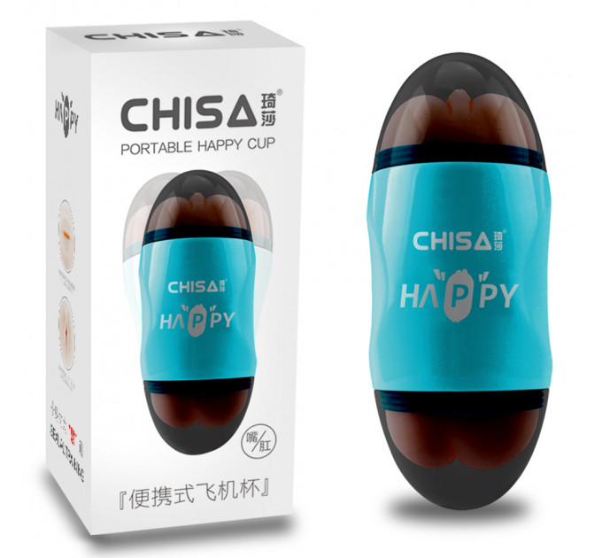 Мастурбатор Вагина и Рот в колбе Chisa Portable Happy Cup с вибрацией