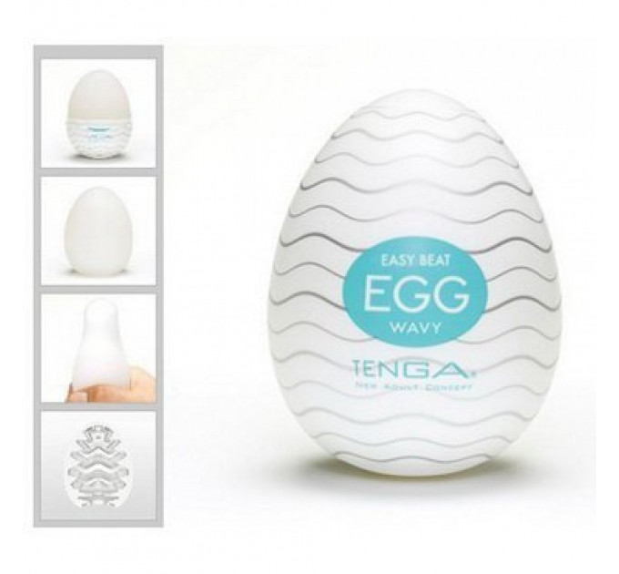 Мастурбатор TENGA Egg Wavy