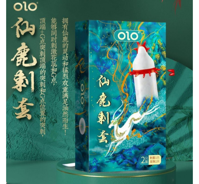 Презерватив OLO з вусиками + кулька "Fairy deer Spiny condom" (у комплекті 1 презератив + 1 кулька)