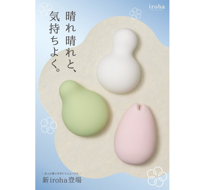 Вибратор для клитора Iroha Midori, медицинский силикон, розовый