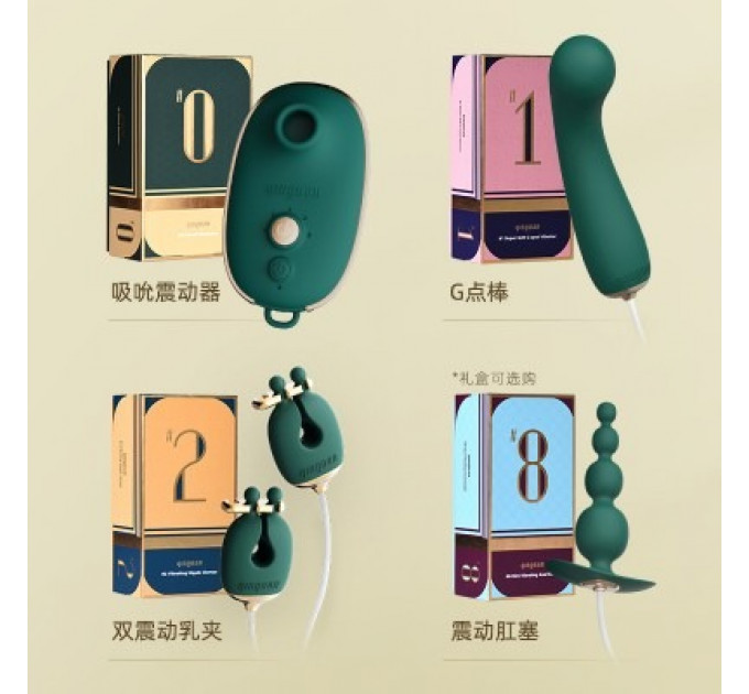 Анальный плаг с вибрацией Qingnan No.8 Mini Vibrating Anal Beads Green
