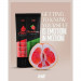 Съедобный лубрикант со вкусом клубники INTT Strawberry Lubrificant