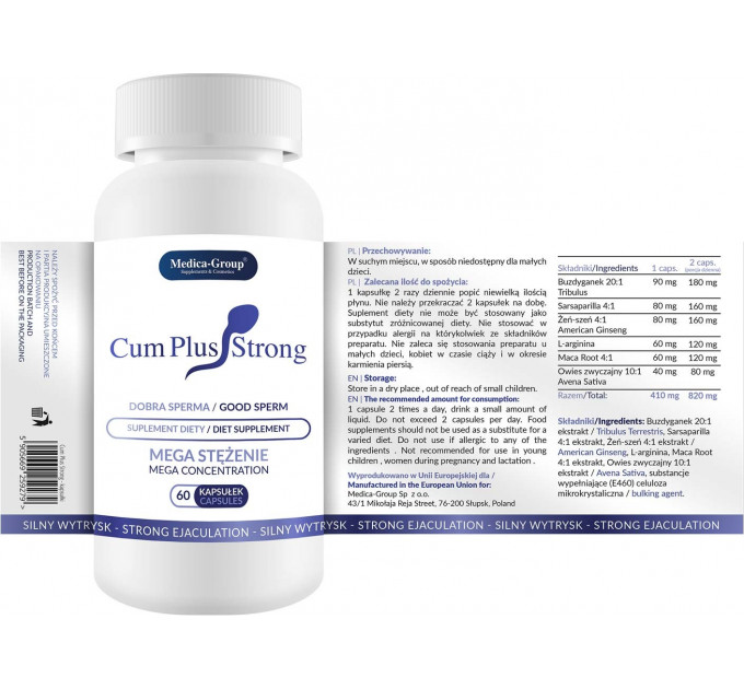 Таблетки Cum Plus Strong для увеличения количества и качества спермы, 60 капсул