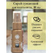 Спрей для сужения влагалища SHIATSU Tightening Spray, 30 мл