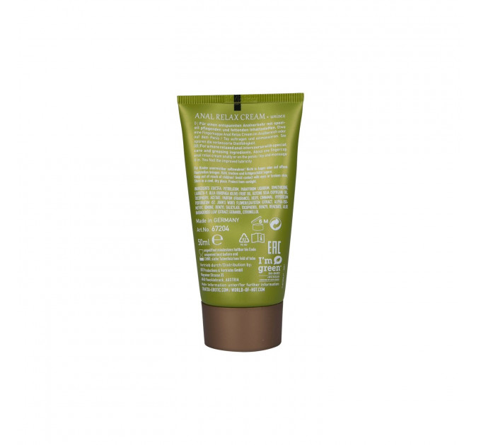 Крем анальный расслабляющий SHIATSU Anal Relax Cream, 50 мл