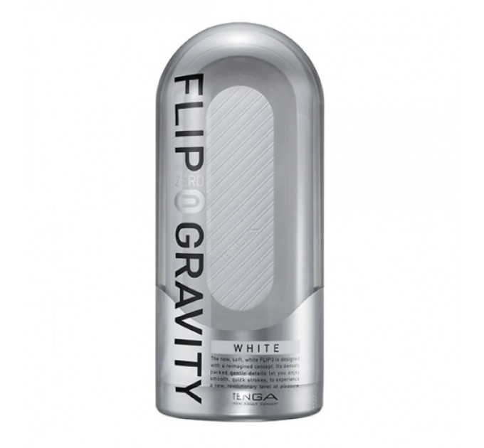 Мастурбатор Tenga FLIP ZERO GRAVITY WHITE