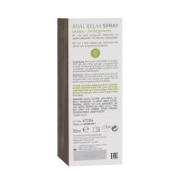Спрей Анальний розслабляючий SHIATSU Anal Relax Spray, 50 мл