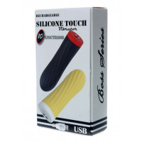 Віброкулька Rechargeable Silicone-Yellow